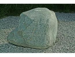 Solitärfindlinge für Gärten - Findling 121